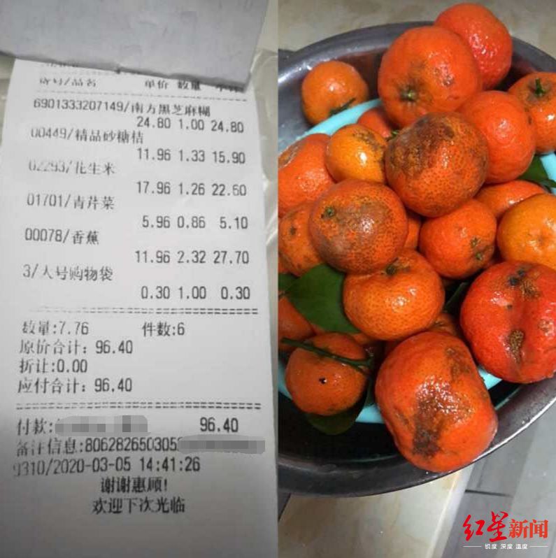 客户说蔬菜配送价格贵了怎么回复,业主投诉物业卖高价菜如何回复