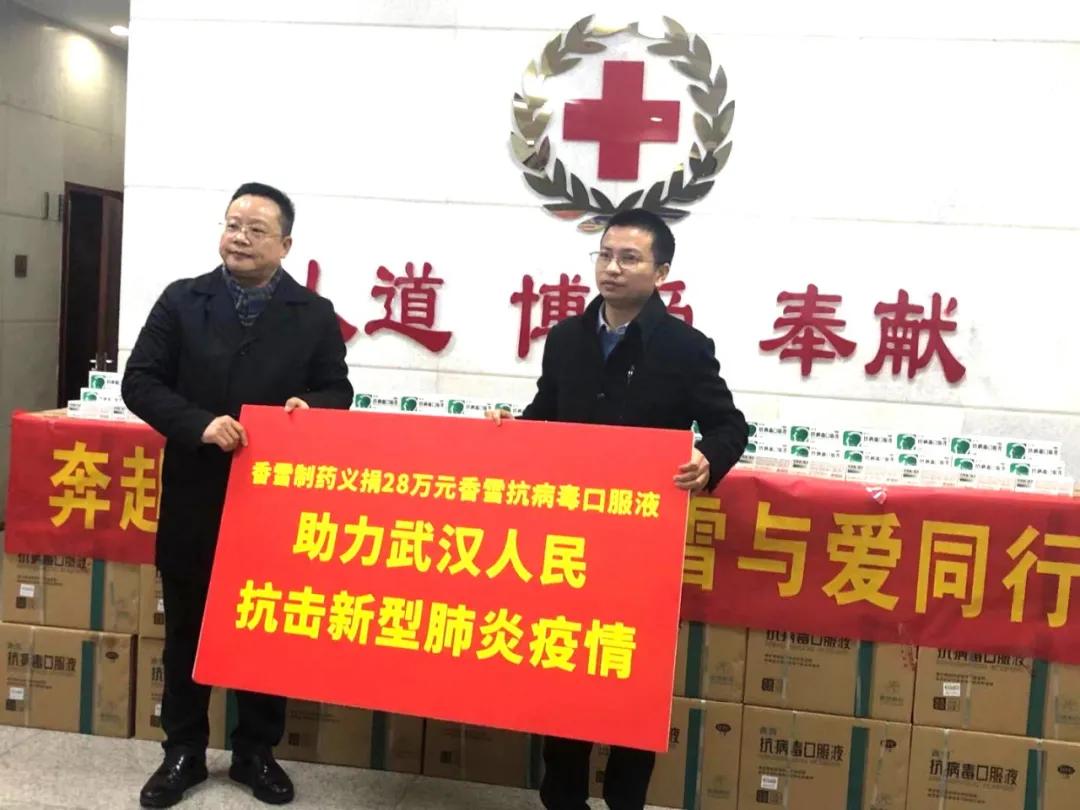 「会员咨询」香雪制药入选“品牌强国先行工程”,再获行业认可