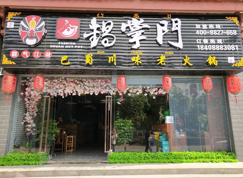 丽江牛肉火锅排名,丽江老火锅哪家实惠好吃