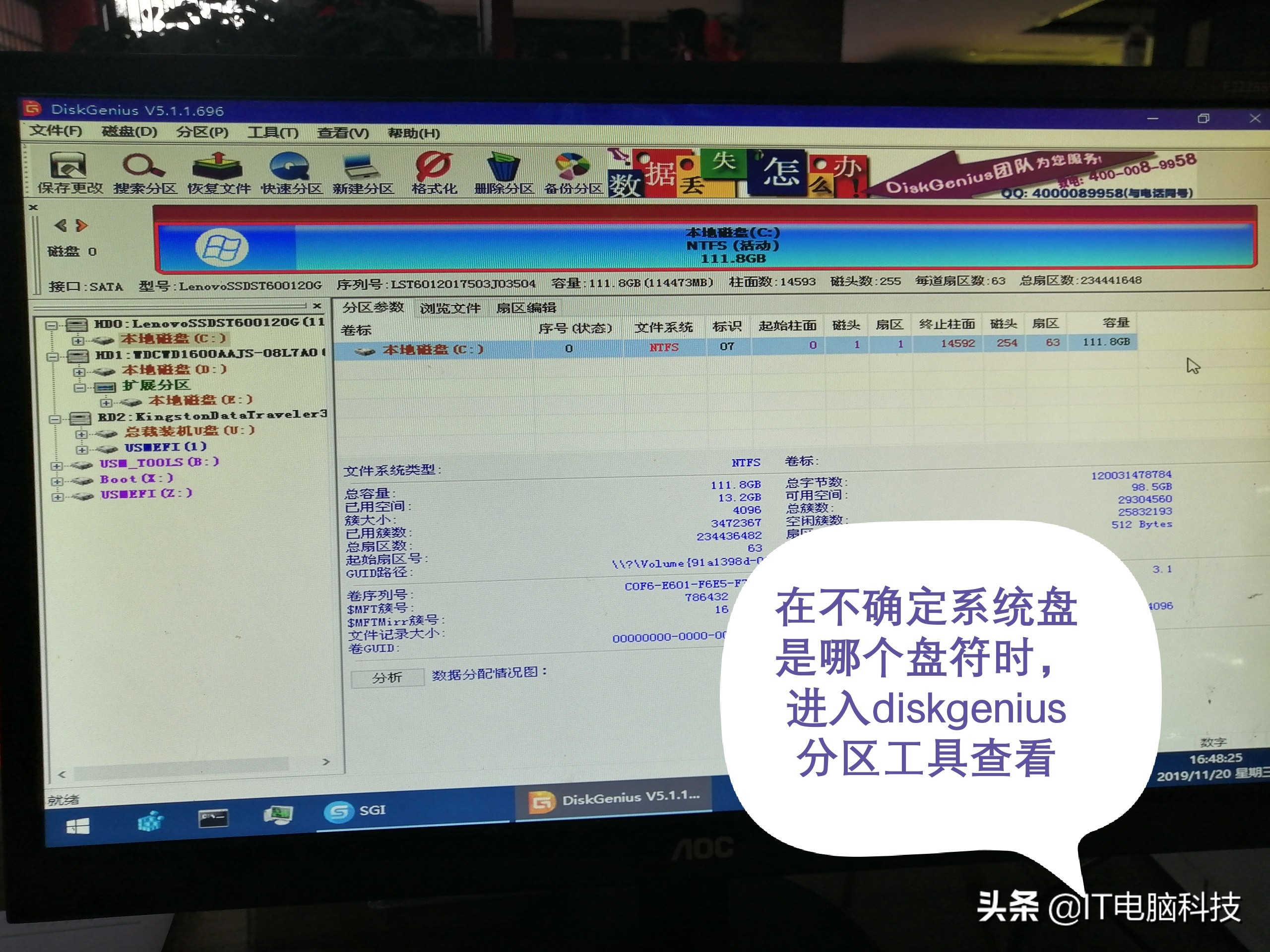电脑瘫痪进不去系统,电脑系统瘫痪开不了机怎么办