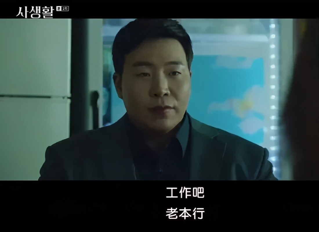 一集就入坑这部新剧看得太过瘾,全员欺骗全员说谎的电视剧