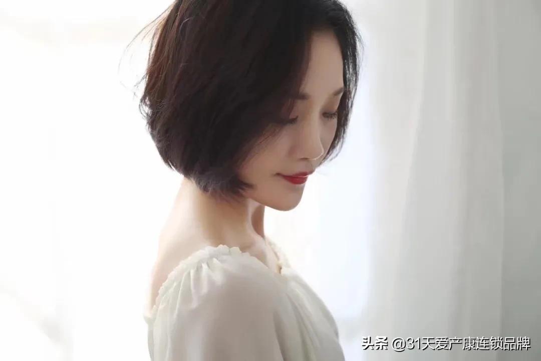 孕前*处私**检查,了解健康状况