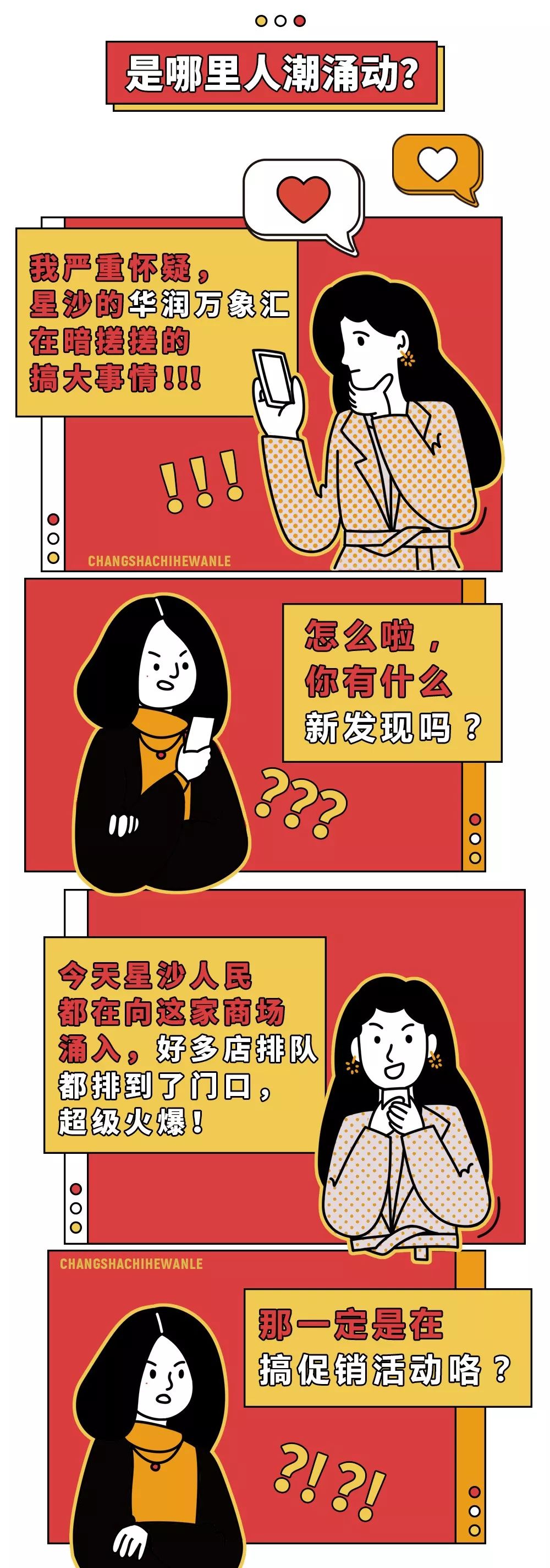 内容引起极度舒适抖音,内容引起极度舒适