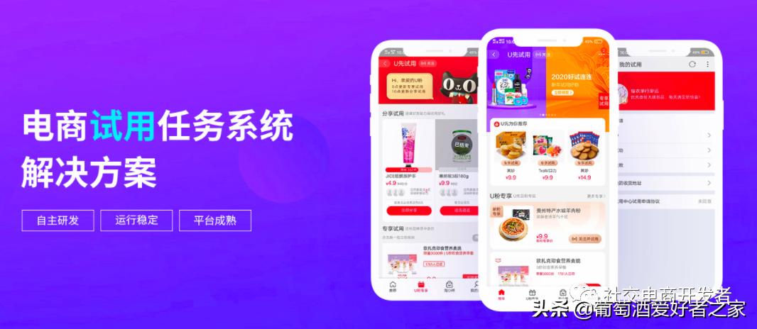 专注于淘宝刷单平台开发淘宝刷单系统搭建/补单平台,礼品单平台