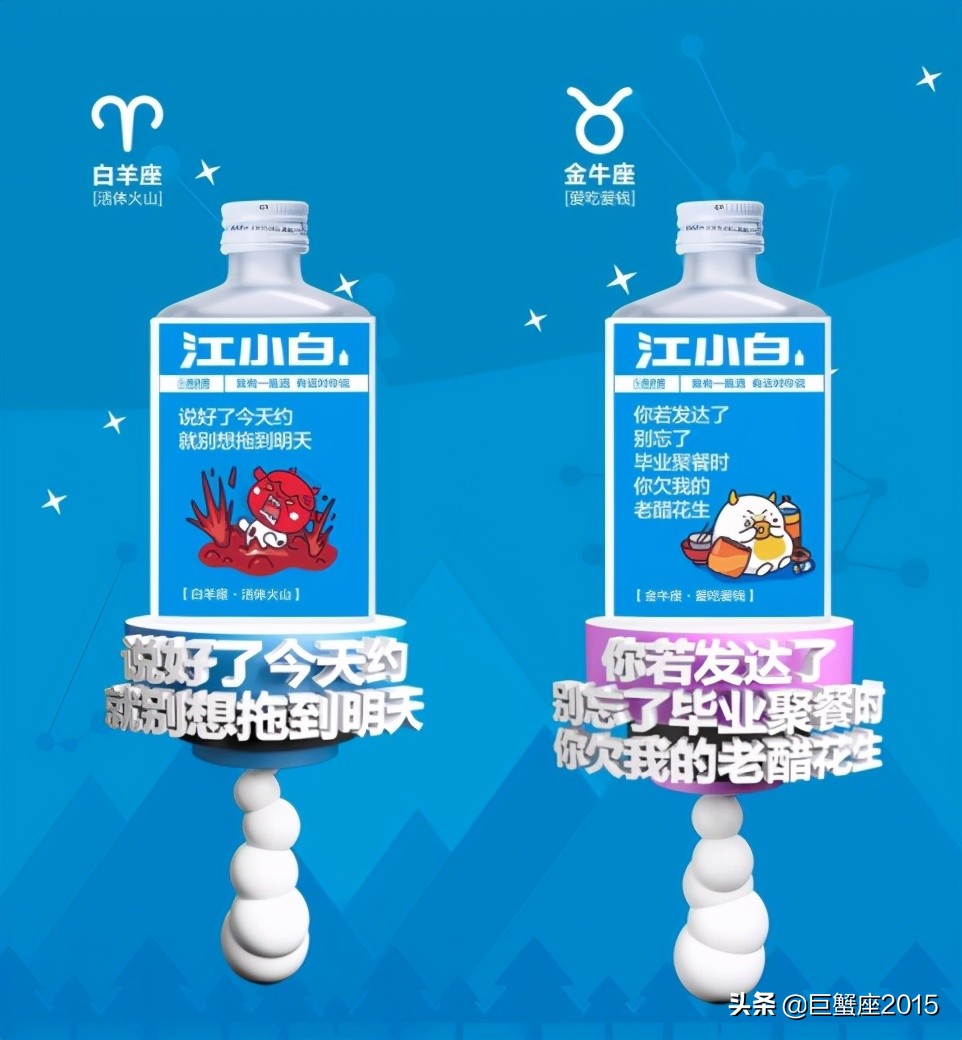 江小白故事与酒视频,有酒有故事江小白