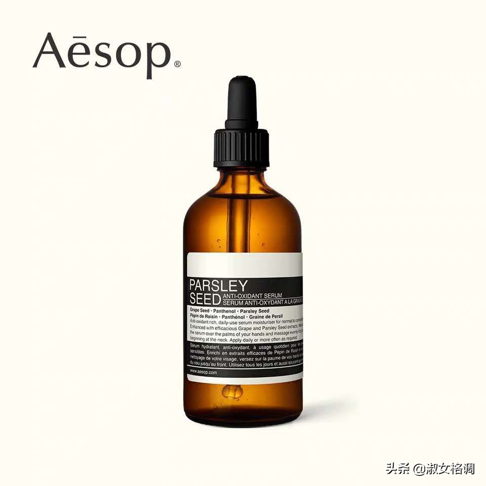 均价一百的抗氧化/抗衰老精华！亲民白菜价！「下篇」