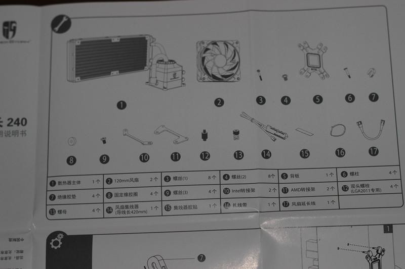 九州风神散热器i5,九州风神船长240cpu水冷