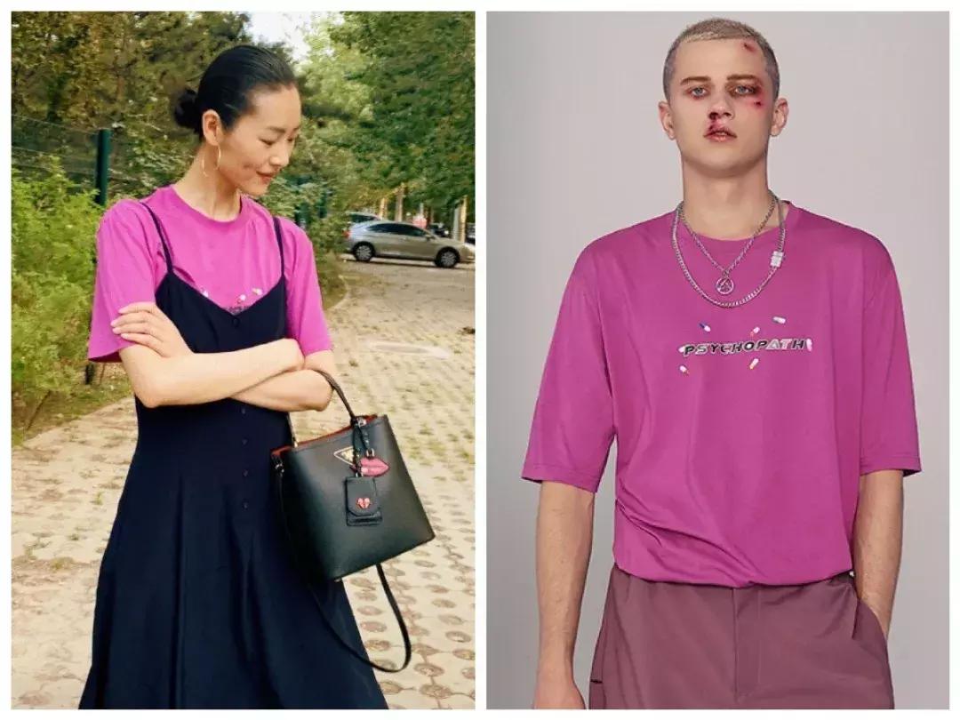 今年流行的明星同款t恤,明星同款时髦休闲t恤