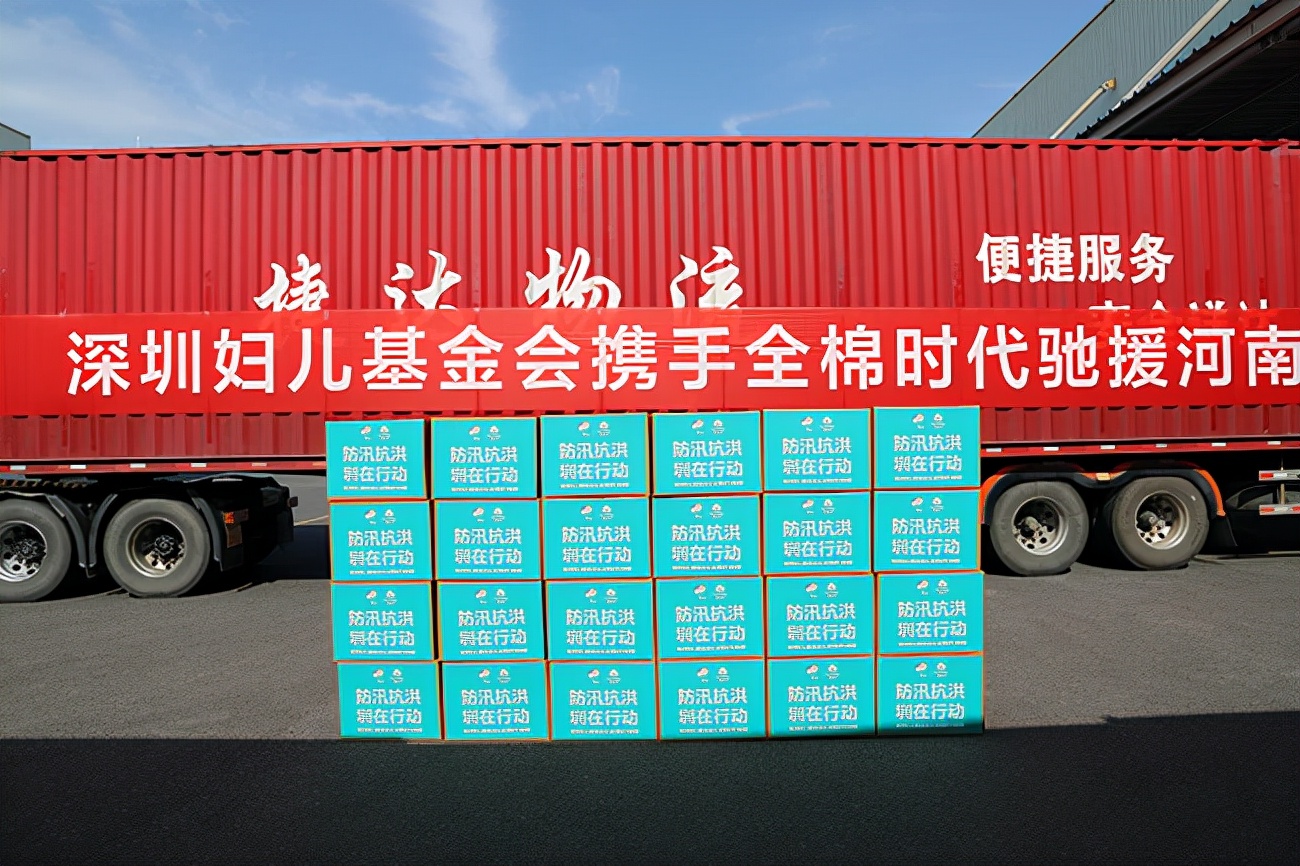 全棉时代：坚守“社会价值优先于企业价值”原则