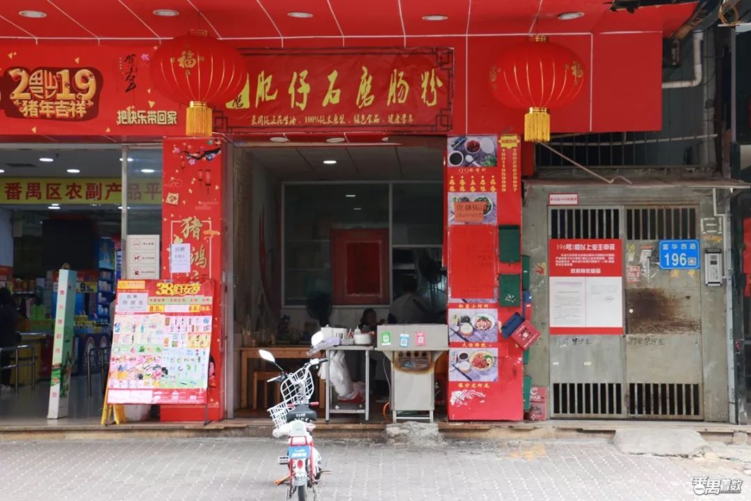 在番禺，住在康乐园的人最幸福！