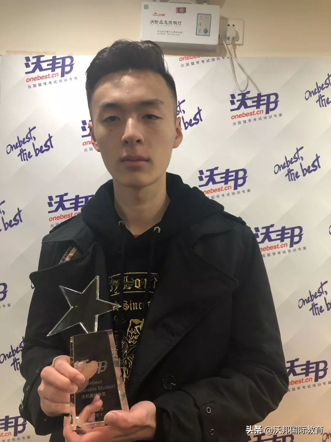 沃邦高分学员|基础扎实，思路灵活，刘同学喜提IELTS7分