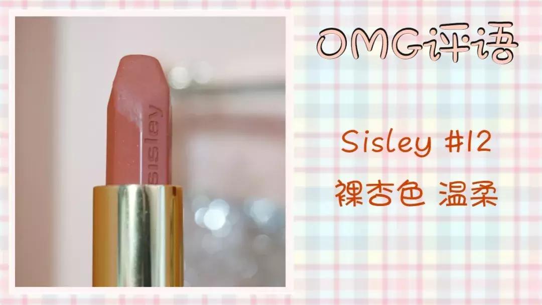 李佳琦同款就一定适合你?试了这16支口红后我们发现…