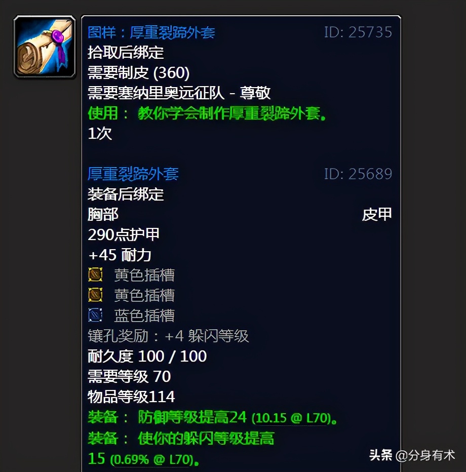 魔兽世界塞纳里奥远征队声望速刷,魔兽世界tbc塞纳里奥远征声望钥匙