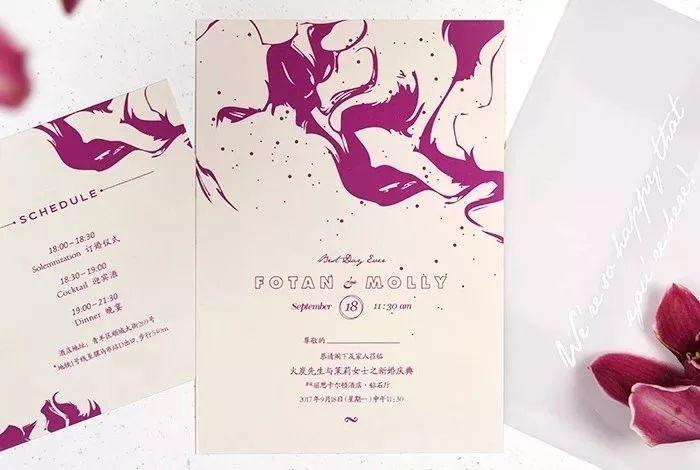 独特大气的婚礼请柬,简单高级婚礼请柬模板