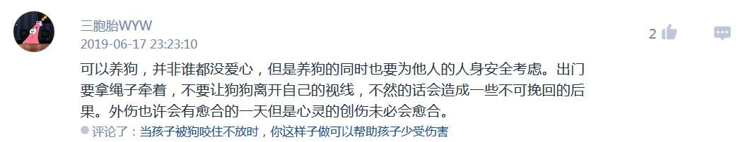 告诉孩子被狗咬怎么自救,如果小孩被狗咬怎么自救