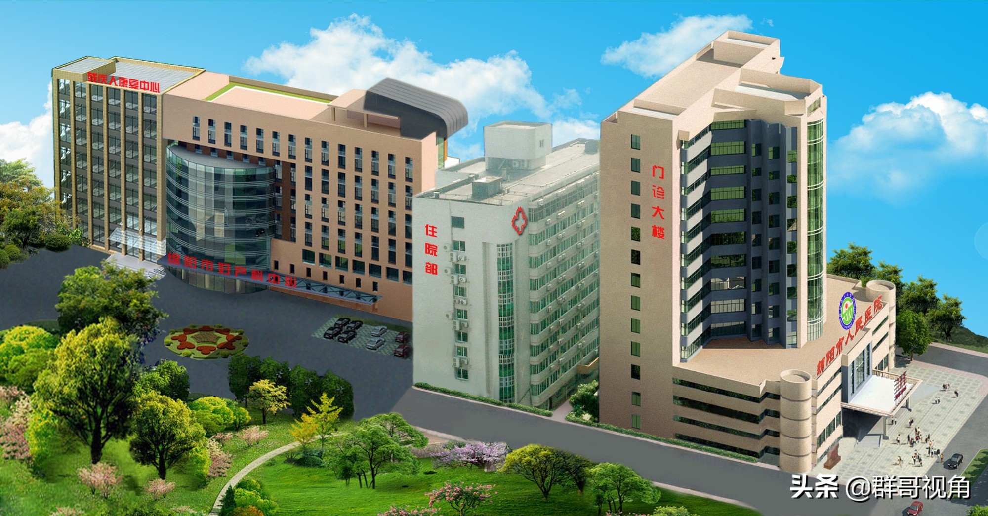 绵阳市各大医院位置,绵阳市内医院有哪些