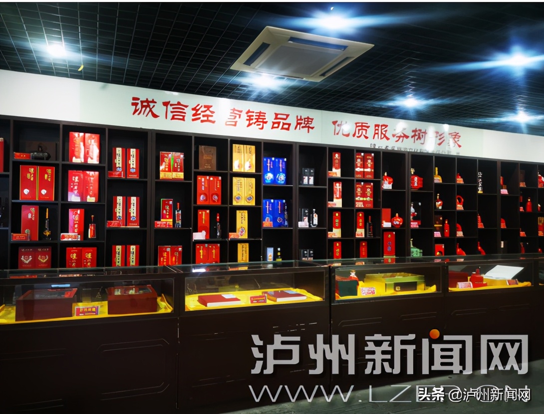 2020四川消费品精品展宜宾市,四川省消费品展宜宾参展商