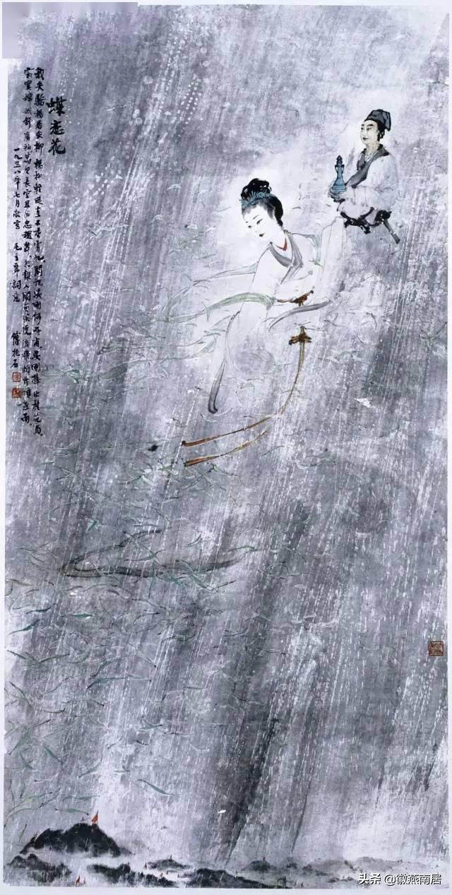 傅抱石在人民大会堂有几幅国画,傅抱石国画作品赏析1500字