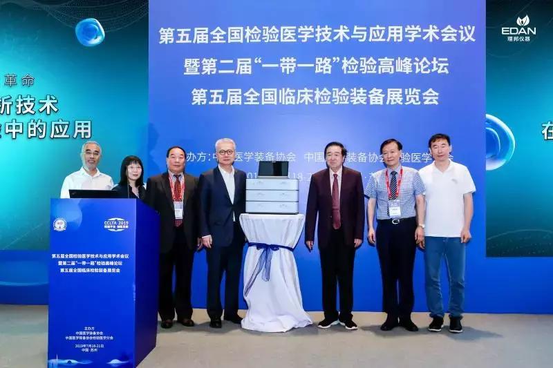 理邦m36,理邦m36磁敏分析仪