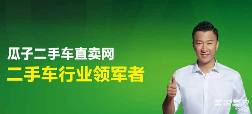 CBD这则广告投了1个亿,到底值不值?家具史上最富争议广告