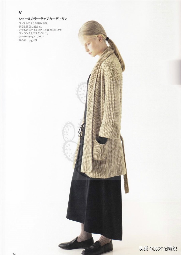 羊毛编织大衣外套,编织大衣底边和正身棒针一样粗吗