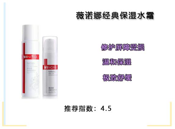 平价水乳油皮套装排行榜前十名,推荐平价油皮水乳套装