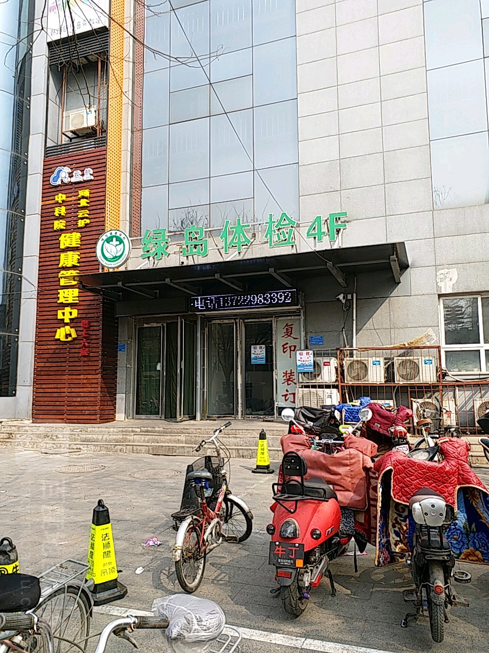 石家庄办理滴滴健康证去哪,石家庄办理食品健康证的地方