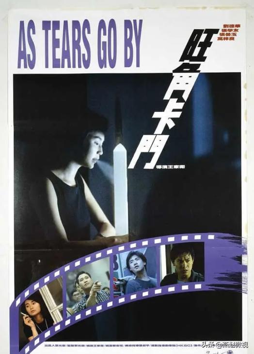 旺角卡门为什么叫卡门,卡门旺角卡门