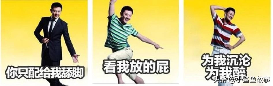 雷佳音解释优衣库,雷佳音把优衣库穿成海澜之家