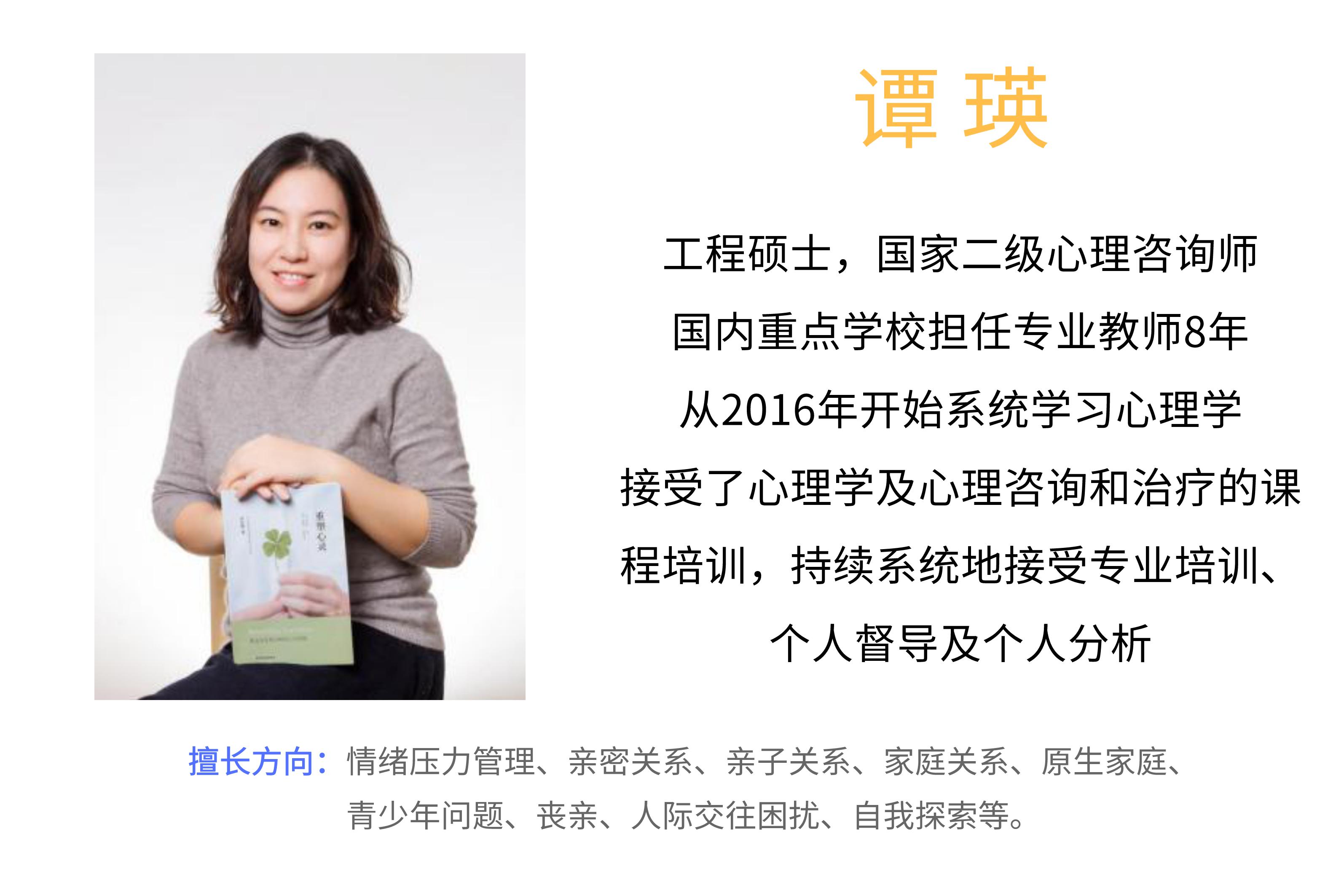 懂得生活与工作的关系,家庭之间的关系与个人的成长