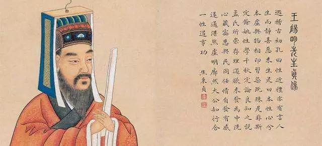 王阳明在哪里修行导引术,王阳明心学的智慧与修行