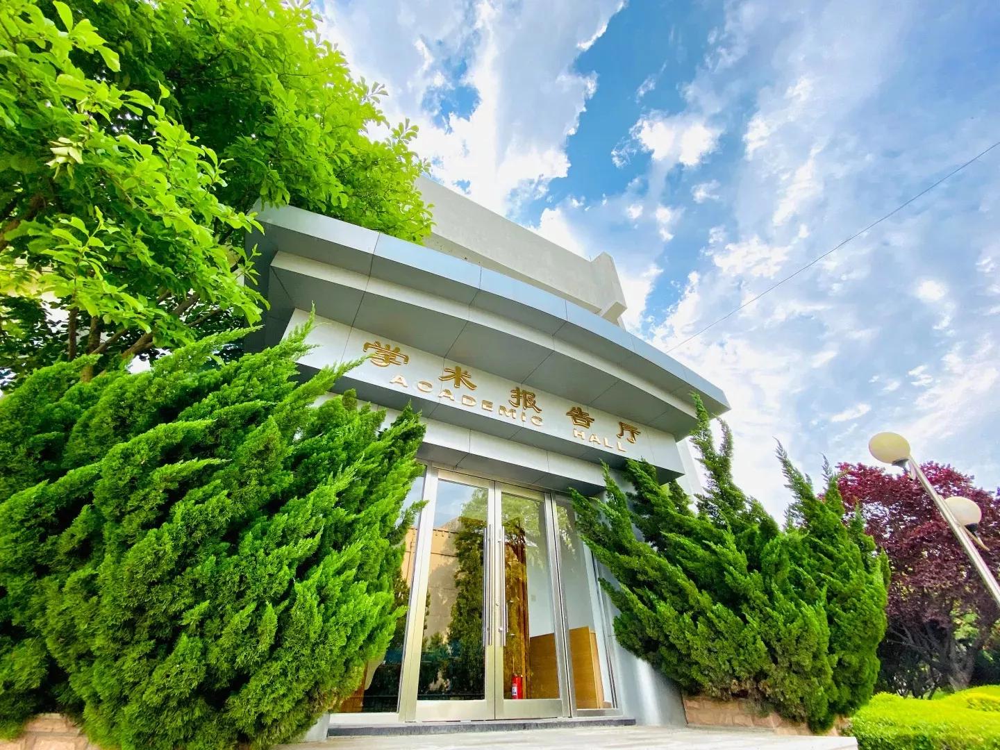 辽宁师范大学辽宁省一流课程,辽宁省普通高等院校