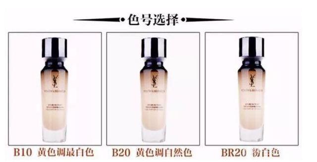 得物上的圣罗兰粉底液测评,ysl圣罗兰女粉底超模测评
