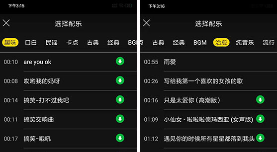 怎样做音乐相册教程,怎样用剪映制作音乐相册教程