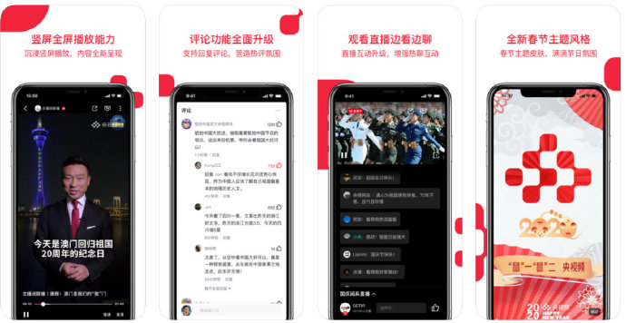 黑科技应用集合,黑科技应用商场