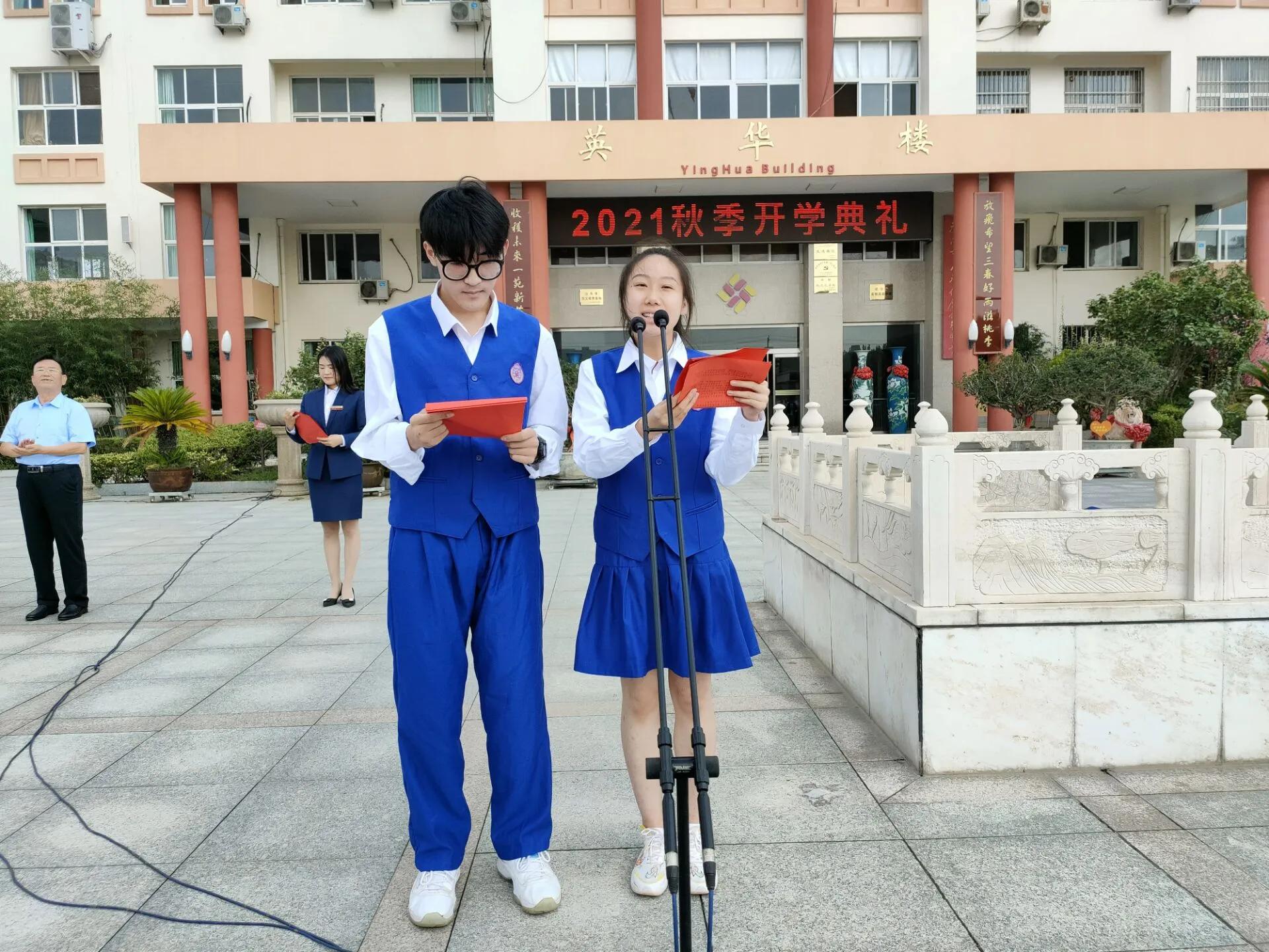 青春逢盛世奋斗正当时班会,青春逐梦正当时开学典礼