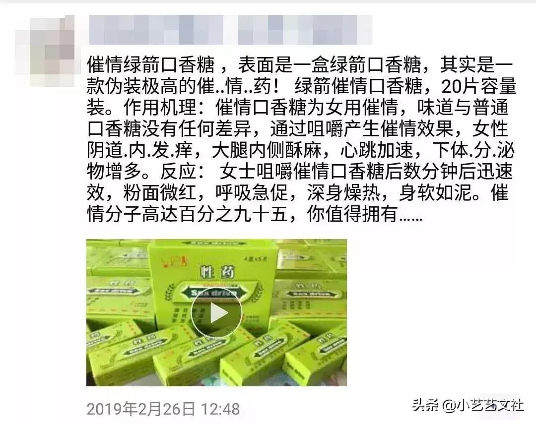 韩国明星“下药迷奸案”背后,曝光了一条可怕的产业链