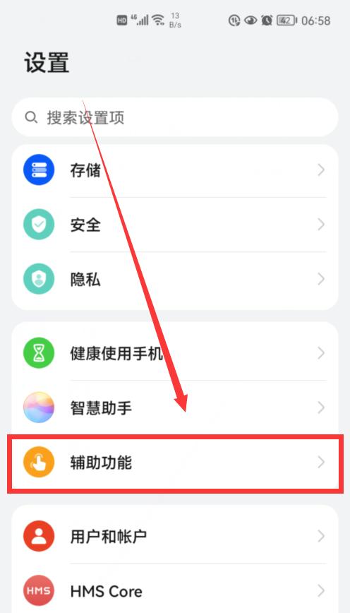 华为手机隐藏的三个功能非常实用,华为freebudslipstick功能