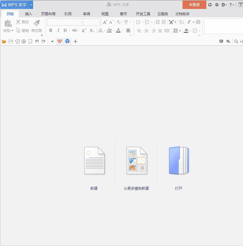 如何新建wps空白文档,wps如何建立空白文档