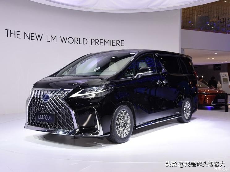 雷克萨斯LM售价116.60万元起，2月24日开售