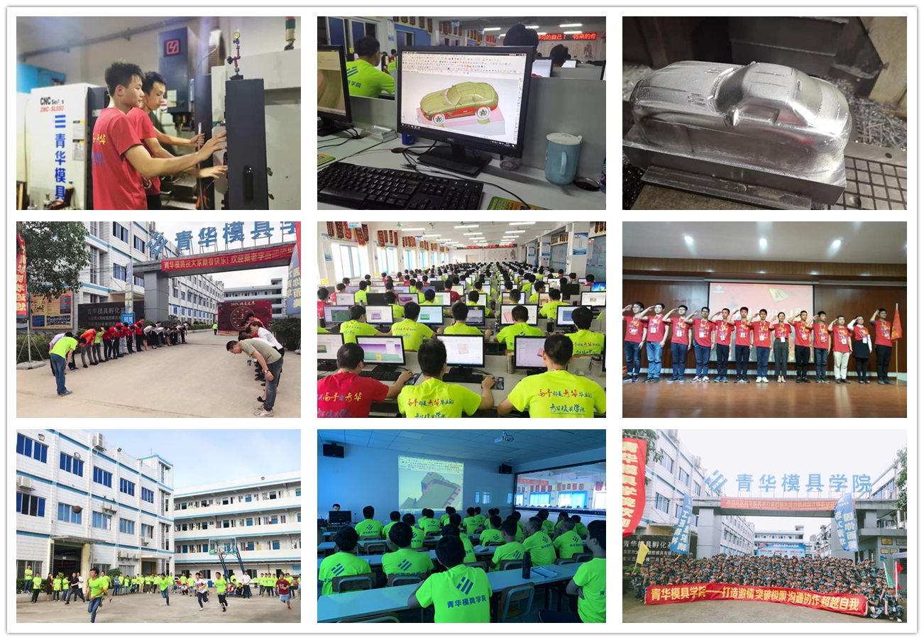 数控ug编程学习培训机构,UG数控编程培训班