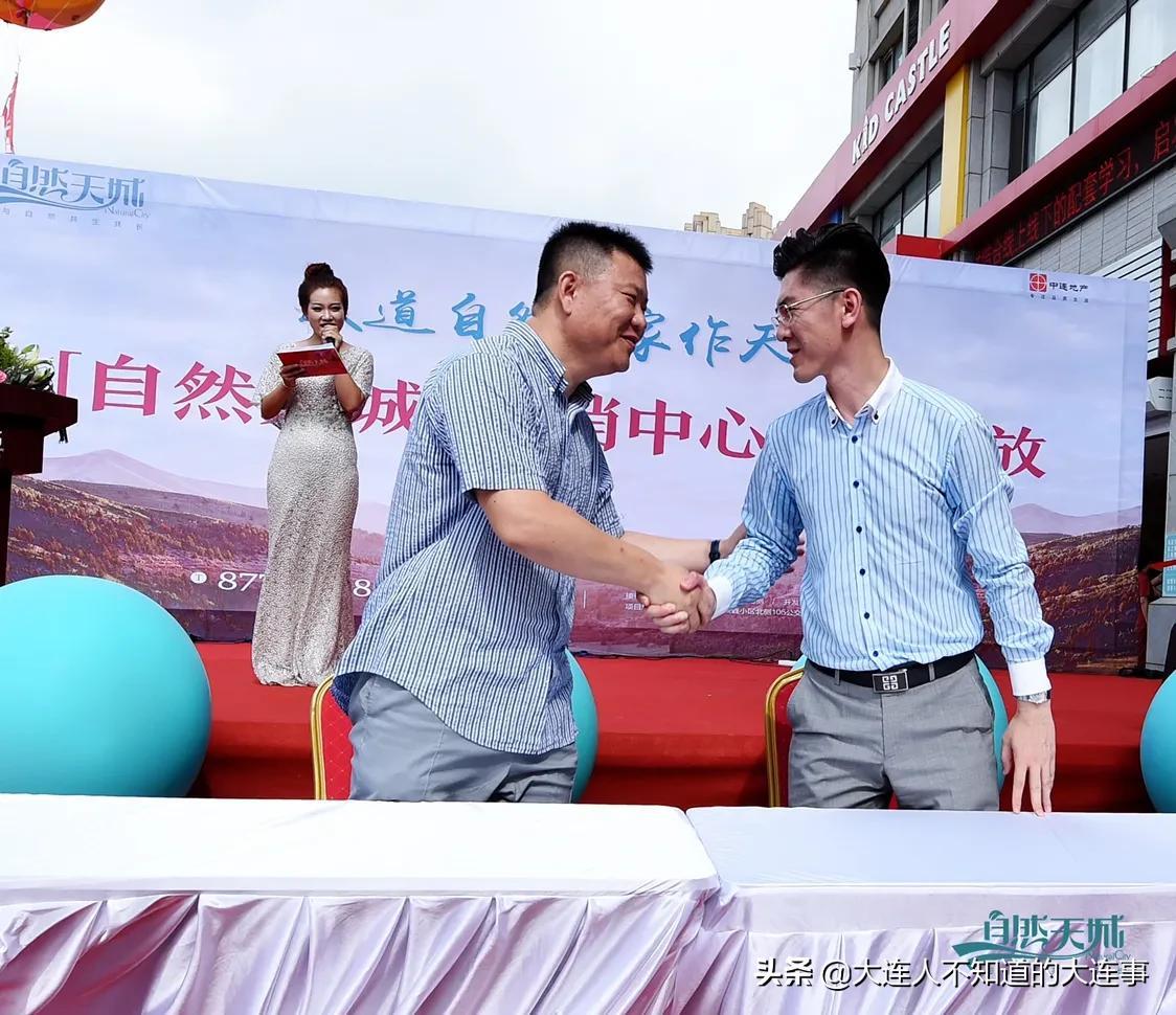 大道自然、家作天成——自然天城项目销售中心8月10日华美绽