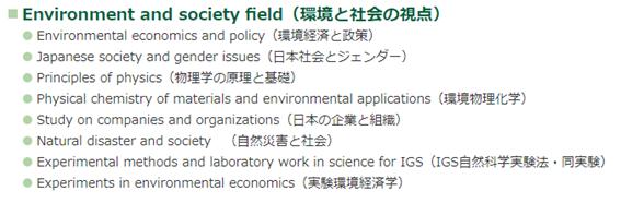 名校志向塾SGU大赏——英文项目中的“多面手”广岛大学