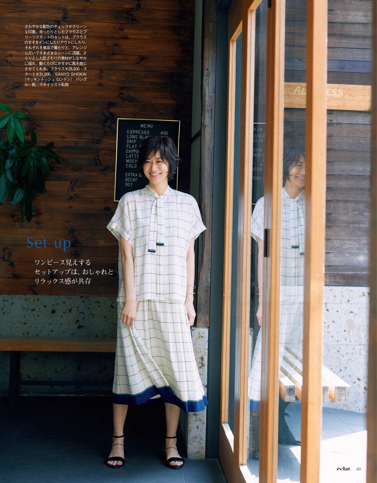 衬衫搭配半身裙优雅又时髦,衬衫搭配半身裙今夏这么穿超时髦