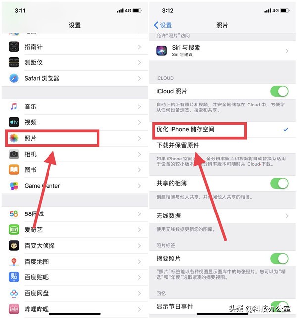 为什么别人的iphone那么干净,iphone清理垃圾的正确方法