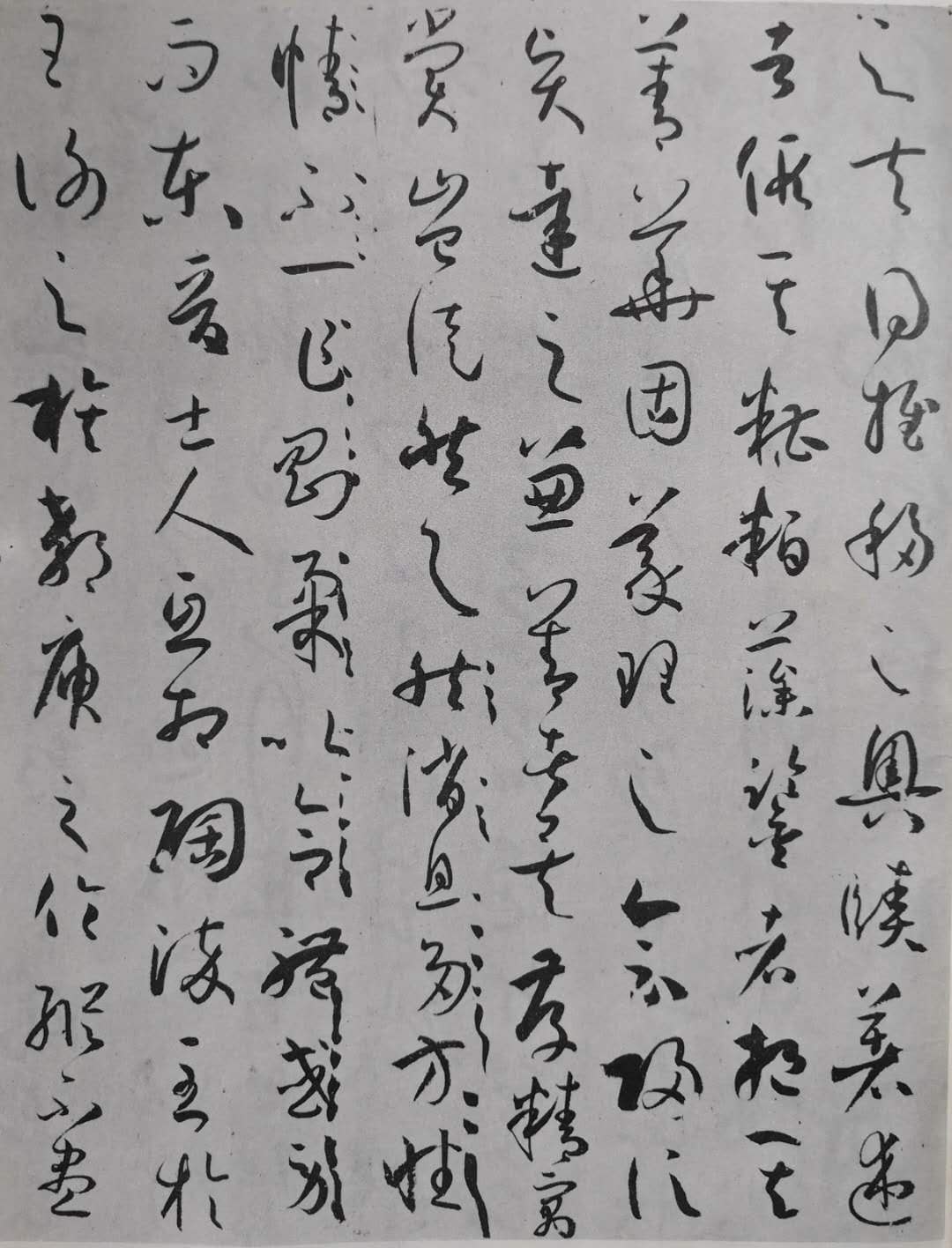 孙过庭书谱中最精辟的一段话,用孙过庭书谱笔意创作的书法视频