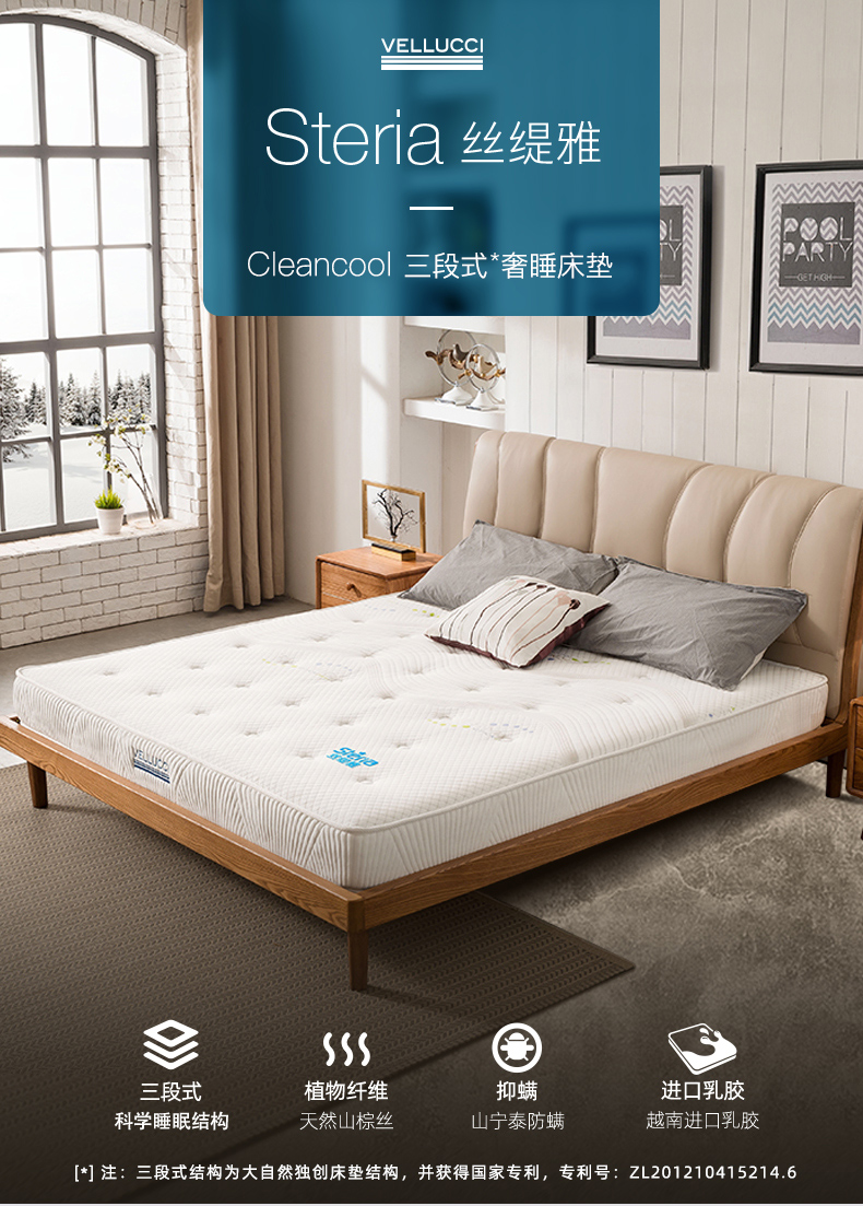 2022年双12床垫推荐,床垫推荐双十一