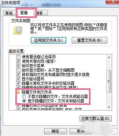 win7c盘变红了怎样清理,win7c盘空间小