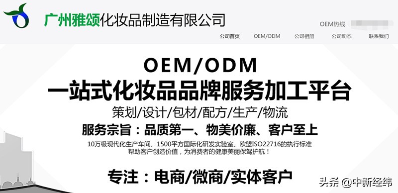 “闺蜜变婆婆”网红视频背后的生意经：千元产品成本仅二十元