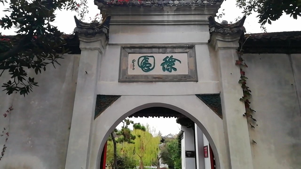 扬州瘦西湖游记,扬州瘦西湖趣园游记